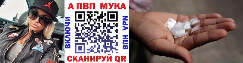 APVP крисы CK  Ростов 