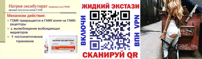 Бутират BDO  Ростов 