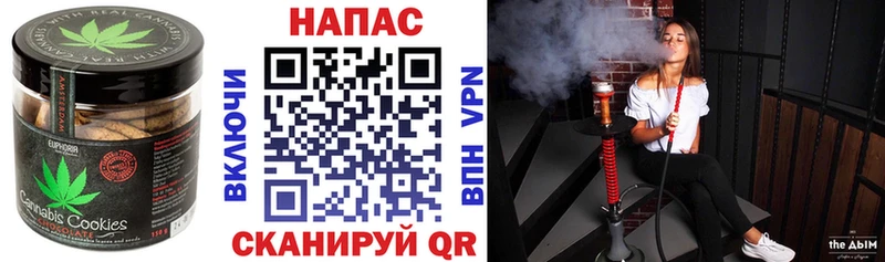 наркотики  Ростов  Canna-Cookies марихуана 