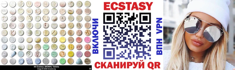 ЭКСТАЗИ TESLA  наркотики  Ростов 
