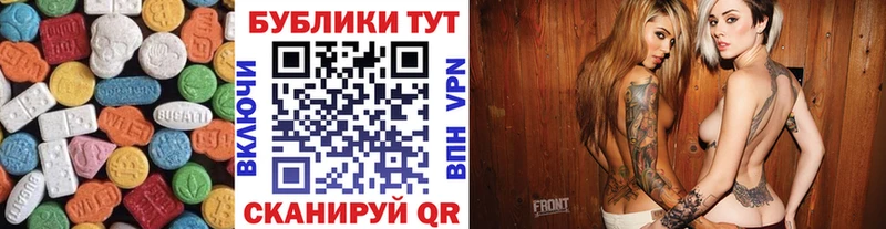 ЭКСТАЗИ ешки Ростов