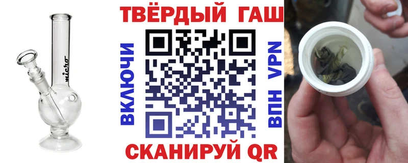 хочу наркоту  Ростов  Гашиш 40% ТГК 