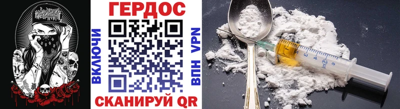 mega ONION  Ростов  Героин афганец 
