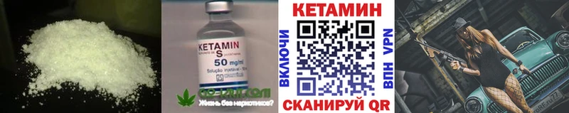 где можно купить наркотик  Ростов  мега зеркало  нарко площадка состав  КЕТАМИН ketamine 