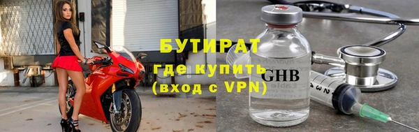 ALPHA PVP Аркадак