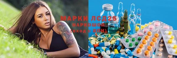 ALPHA PVP Аркадак