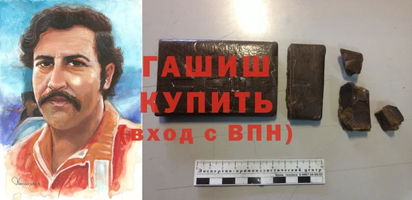 прущий лед Армянск