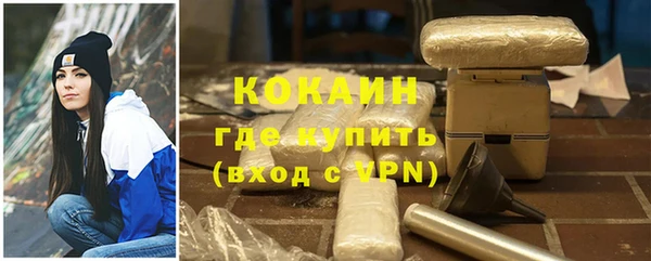 ALPHA PVP Аркадак