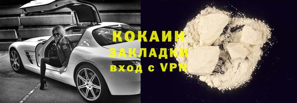 прущий лед Армянск