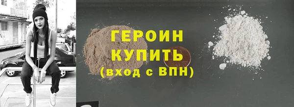 ALPHA PVP Аркадак