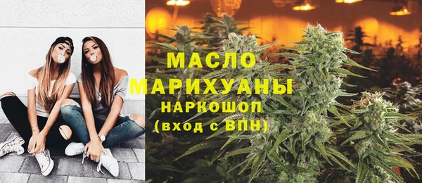 прущий лед Армянск