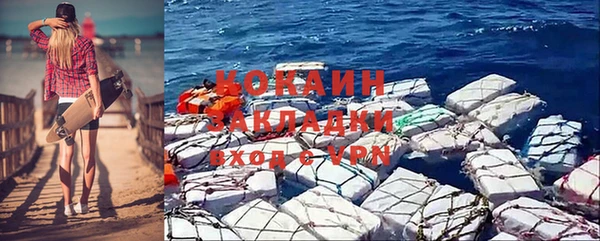 ALPHA PVP Аркадак