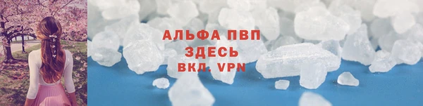 apvp Арсеньев