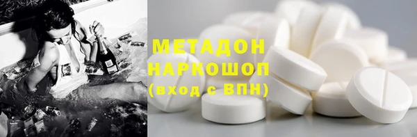 ALPHA PVP Аркадак