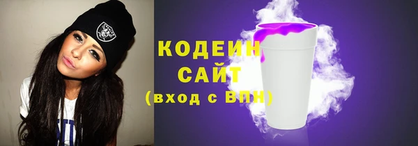 прущий лед Армянск