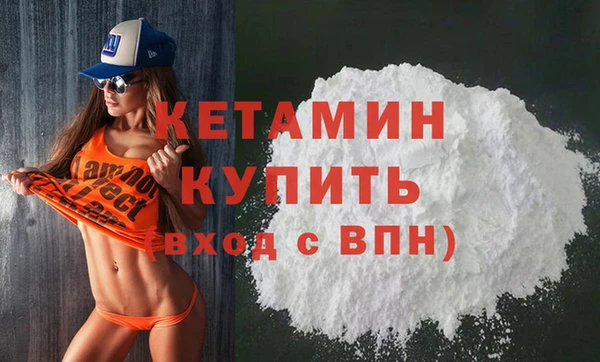 ALPHA PVP Аркадак