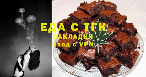 прущий лед Армянск