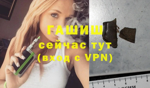 ALPHA PVP Аркадак