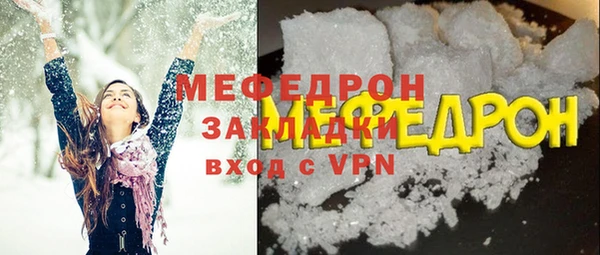 прущий лед Армянск