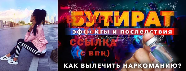 ALPHA PVP Аркадак