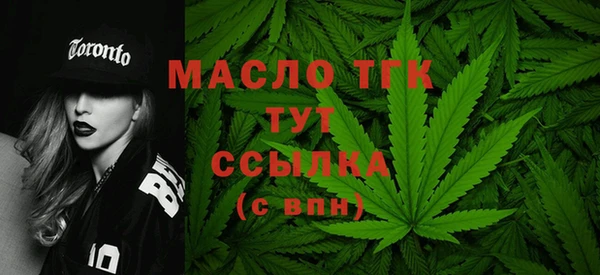 ALPHA PVP Аркадак