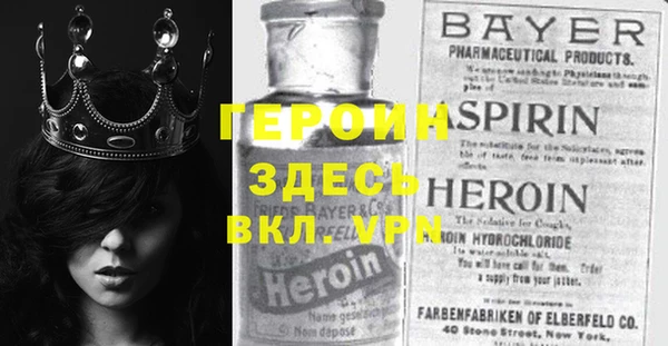 прущий лед Армянск