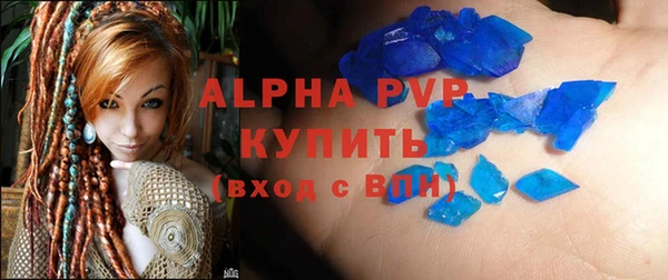 ALPHA PVP Аркадак