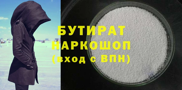прущий лед Армянск