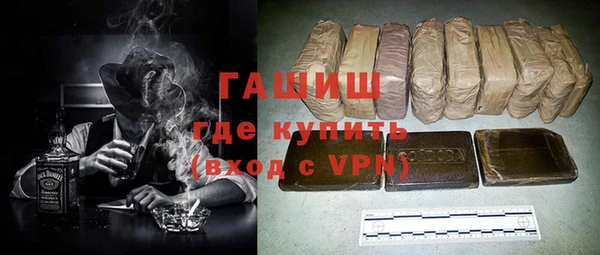 прущий лед Армянск