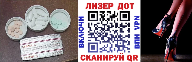 LSD-25 экстази ecstasy  купить закладку  OMG ТОР  Ростов 