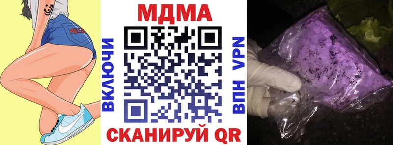 МДМА VHQ  ОМГ ОМГ зеркало  Ростов 