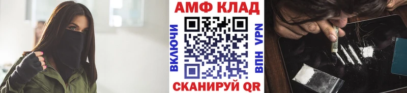 Метамфетамин витя  Ростов 