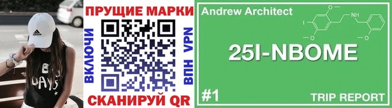 маркетплейс клад  Ростов  Марки 25I-NBOMe 1500мкг 