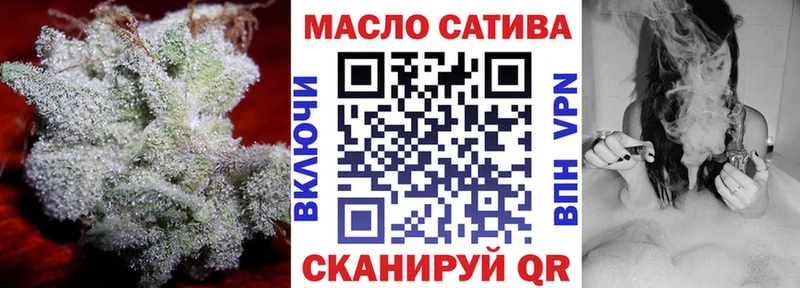 ТГК гашишное масло  Ростов 